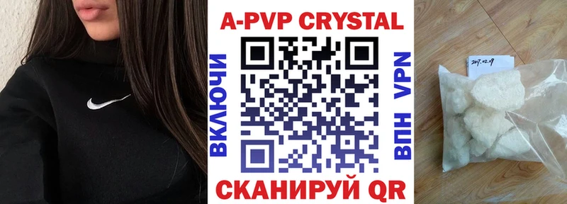Наркотические вещества Нововоронеж A-PVP МЕФ