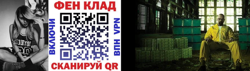 АМФЕТАМИН Розовый Нововоронеж