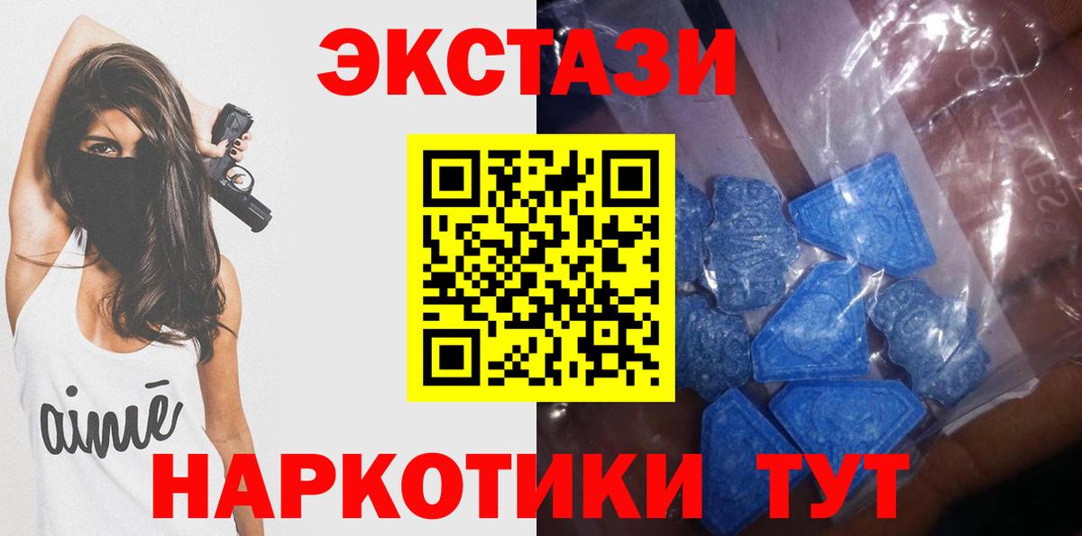 Ecstasy louis Vuitton Нововоронеж