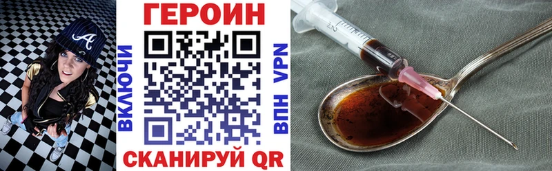 где можно купить наркотик  Нововоронеж  Героин хмурый 