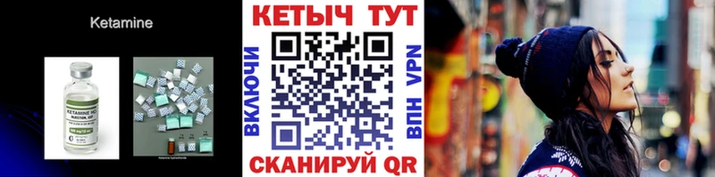 КЕТАМИН ketamine  Нововоронеж 