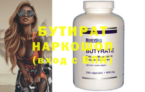 наркотики Алексеевка