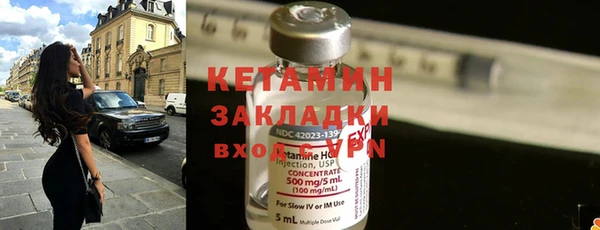 бутират Алексин