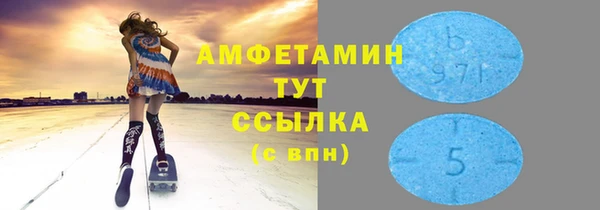 скорость Покровск