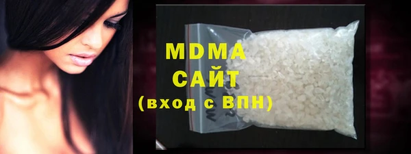 бутират Алексин