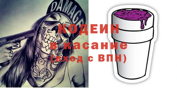 бутират Алексин