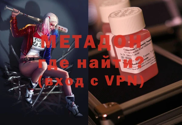 бутират Алексин