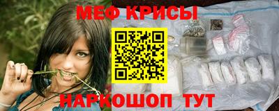 трава Гусиноозёрск