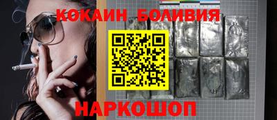 трава Гусиноозёрск