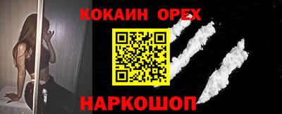 2c-b Гагарин