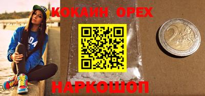 трава Гусиноозёрск