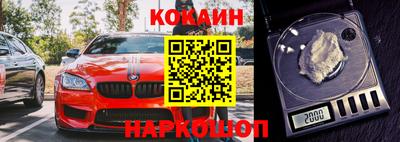 амф Ставрополь