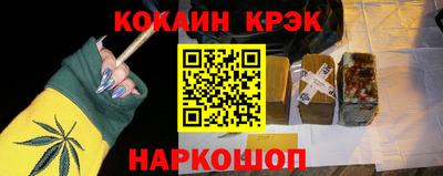 трава Гусиноозёрск