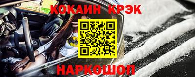 винт Гусь-Хрустальный