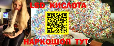 экстази Гай