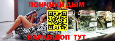 трава Гусиноозёрск