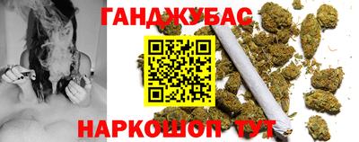 трава Гусиноозёрск