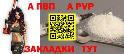 винт Гусь-Хрустальный