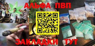 трава Гусиноозёрск