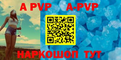 трава Гусиноозёрск
