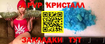 2c-b Гагарин