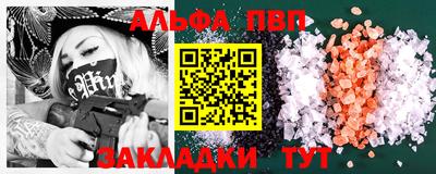 трава Гусиноозёрск