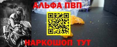 винт Гусь-Хрустальный