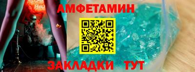 трава Гусиноозёрск