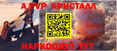 трава Гусиноозёрск