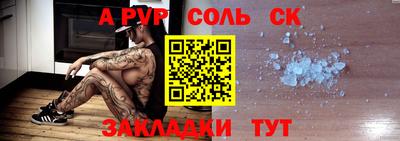 винт Гусь-Хрустальный