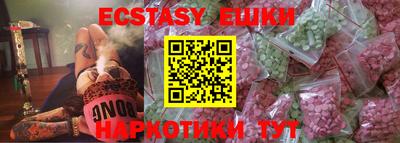 винт Гусь-Хрустальный