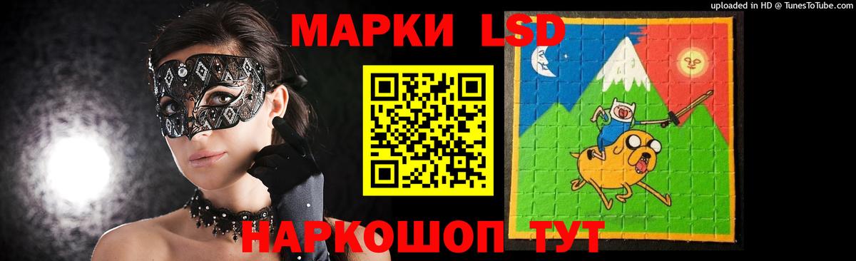 Нововоронеж  LSD-25 экстази ecstasy  Вход с VPN 