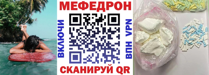 купить наркотик Нововоронеж Меф мяу мяу