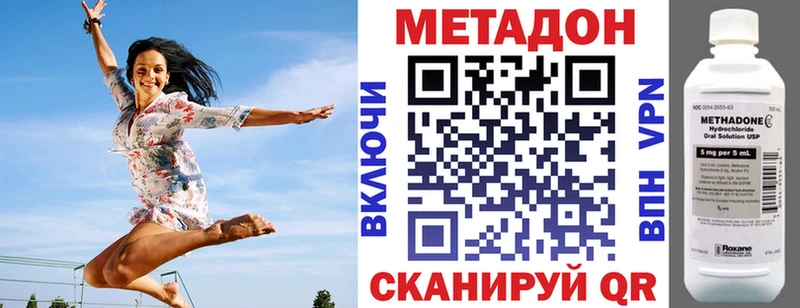дарнет шоп  Нововоронеж  Метадон methadone 