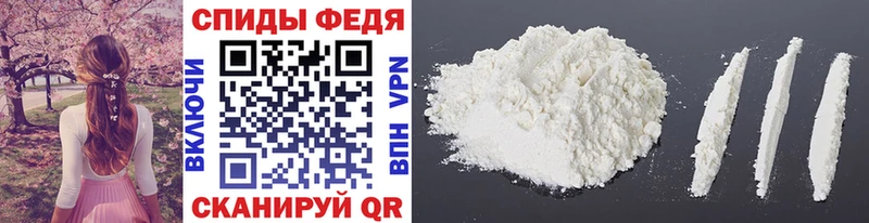 МЕТАМФЕТАМИН кристалл  Нововоронеж 