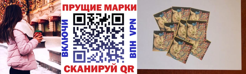 Марки N-bome 1,8мг  где купить   Нововоронеж 