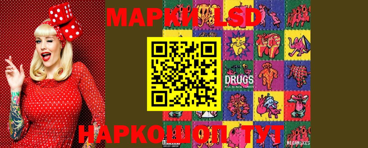 Наркотические марки 1,8мг  купить наркотики сайты  Наркотические марки 1,8мг  Нововоронеж  Вход с VPN 