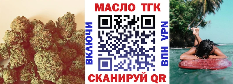 ТГК гашишное масло  Нововоронеж 