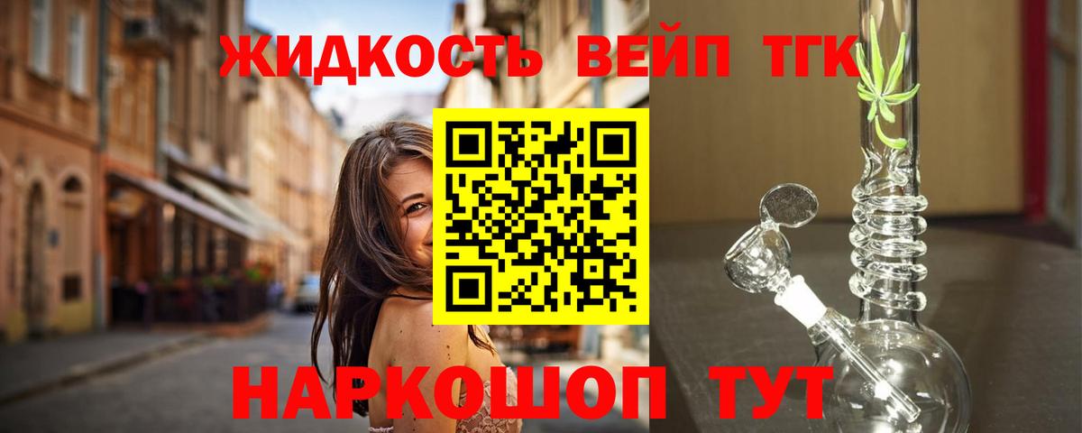 Нововоронеж  ТГК Wax  Вход с VPN 