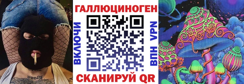 Галлюциногенные грибы Magic Shrooms  где продают наркотики  hydra ONION  Нововоронеж 