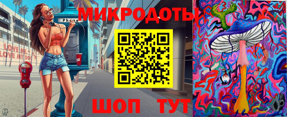 Галлюциногенные грибы Cubensis Нововоронеж