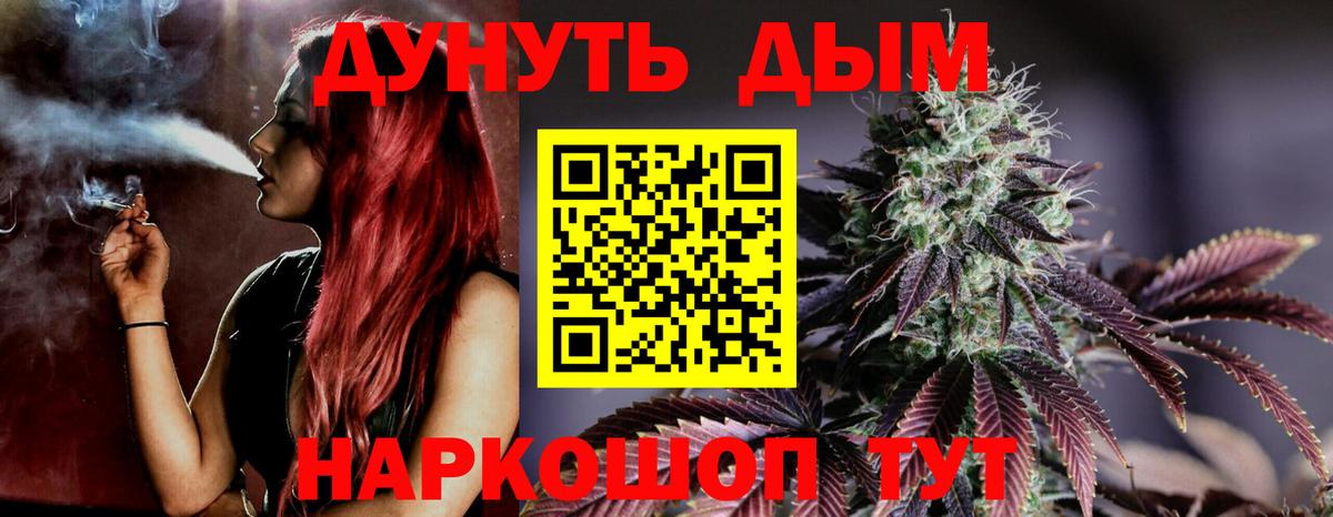 Шишки марихуана Ganja Нововоронеж